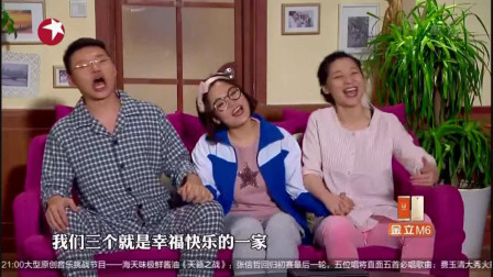 《为了孩子》张柏芝 金星 今夜百乐门小品大