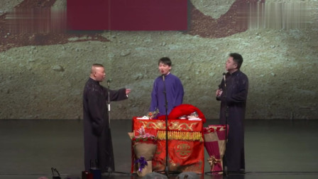 《秦琼观阵》郭德纲 郭麒麟 于谦相声专辑免