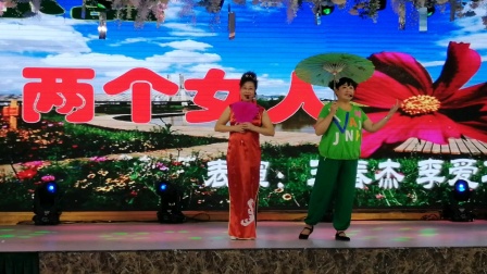 小品《两个女人》包袱一个接一个太搞笑了