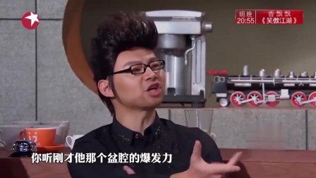 《排挡好声音》金星 今夜百乐门小品大全视