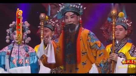 晋剧《打金枝》精彩片段 高清mp4视频免费下