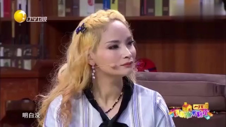 小品《王小欠的桃花运》笑点密集比肩赵家班
