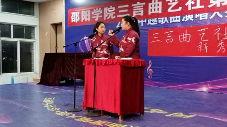 《倒打灯》谢樱 相声高清视频免费下载  乐