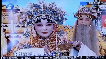 豫剧 《三哭殿》选段 李树建 汪荃珍 王红丽演唱 戏曲高清视频mp4免费下载下载