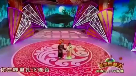 东北二人转《盼情郎》(1)魏三 王磊演唱高清