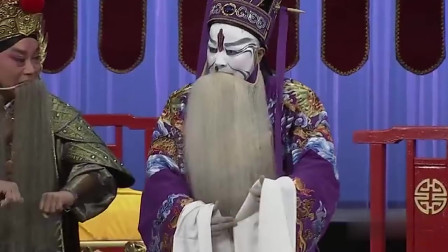 豫剧《芝麻官挂帅》选段 不愧是有勇无谋的