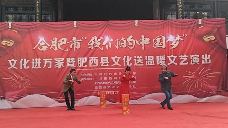 《舅舅的面子》丁书静 李佳朱 金莲 周勇 小