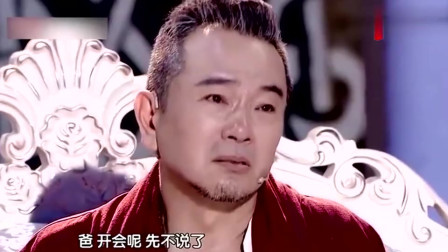 《当我们老了》杨树林 张晨光小品专辑视频免费下载 情节现实接地气下载