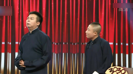 《东北评书》盛伟 马军 相声台词搞笑大全免