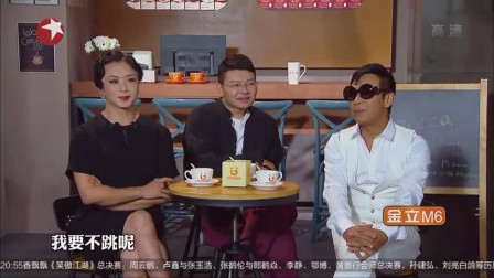 《金牌替身》宋小宝 金星 今夜百乐门小品专