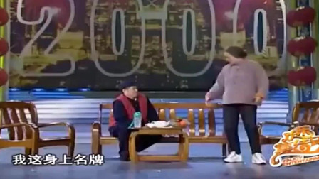 《钟点工》赵本山 宋丹丹春晚小品搞笑大全免费下载  全程笑点不断下载