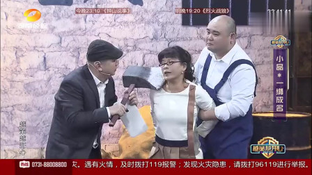 《一绑成名》黄荣 童鸣小品专辑视频免费下载  看了想不笑都难下载