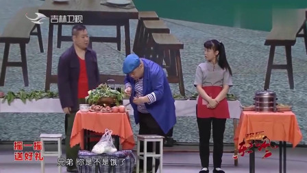 小品《我要打包》演员演技精湛 观众掌声不