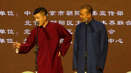《别惹事》张萌杰相声高清视频免费下载 让