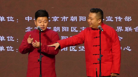 《邻里之间》康珣 表演 郑宇坤 张泽洋 相声高清视频免费下载下载