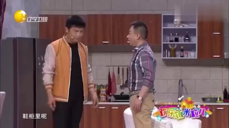 《首付首富》邵峰 孙涛小品大全高清视频免