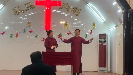 《遐想天堂》基督教舞蹈 相声 让人笑掉大牙
