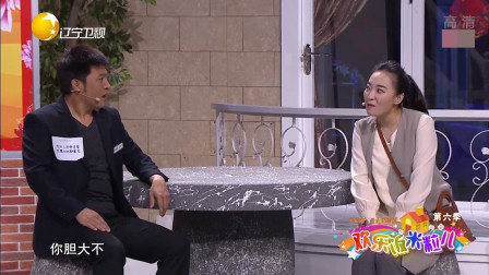 《老爸的原则》万美麟 李成儒 孙涛 小品大