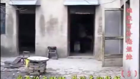 民间小调《苦命的妈妈 》第二集(1)高清mp4