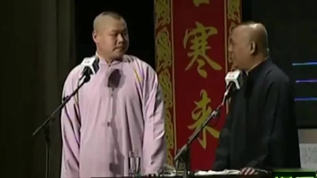 《就是比你强》岳云鹏 郭德纲同台相声专场