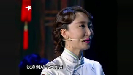 《桃花开月未圆》欢乐喜剧人小品大全高清视
