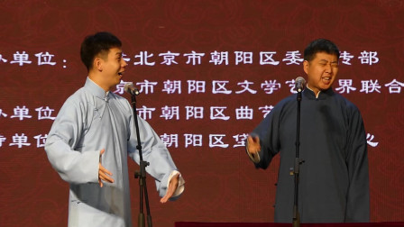 《挑战不可能》 李川 阎翀 天坛周末相声大全高清视频免费下载
