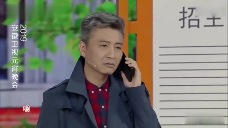 《交学费》方清平 周炜搞笑小品台词大全免