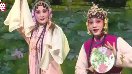 锡剧《牡丹亭 游园》季春艳演唱 名家名段欣