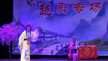 越剧《龙凤锁 借红灯》  李燕  胥美华演唱 戏曲mp3免费下载下载