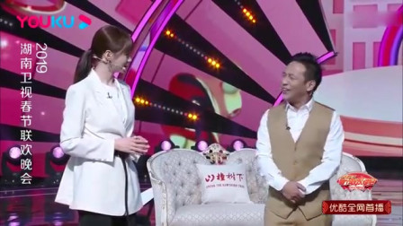 《假戏真做》宋小宝 沈梦辰春晚搞笑小品 包袱众多 保证乐不死你下载