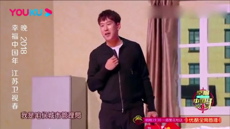 《歪打正着》于洋小品大全高清视频免费下载
