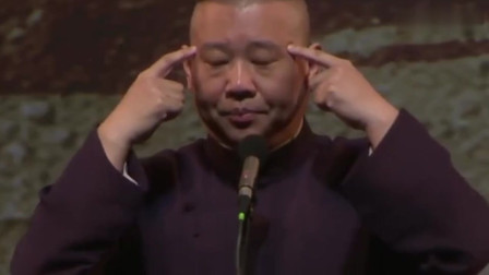 《黑猫告状》德云社 郭德纲单口相声专场免