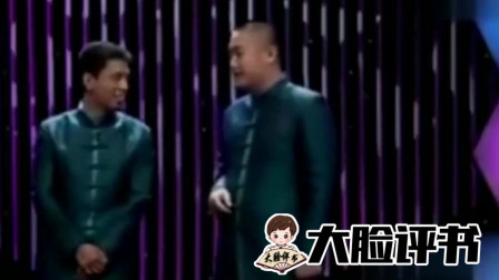 《纠结》贾旭明 张康相声大全mp4免费下载  