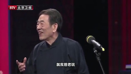 《感恩》杨少华 杨议相声大全mp4免费下载  
