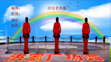 广场舞《酒醉的蝴蝶》简单好学教学高清视频