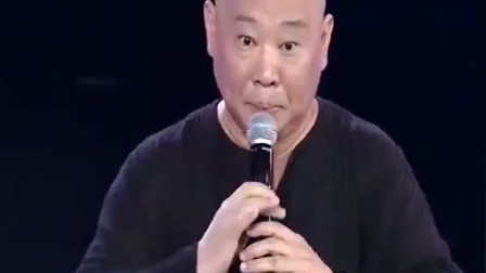 河北梆子《辕门斩子》德云社班主 郭德纲演