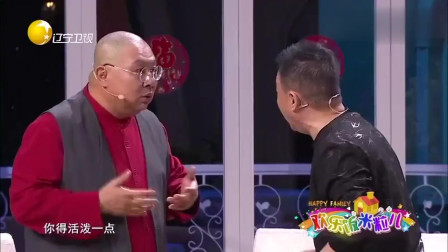 《谁是骗子》欢乐饭米粒儿 邵峰 张瑞雪小品
