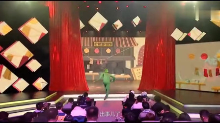 《决战孔雀王》宋晓峰 乔杉搞笑小品台词大