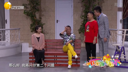 《结婚恐惧症》邵峰 搞笑小品台词大全免费