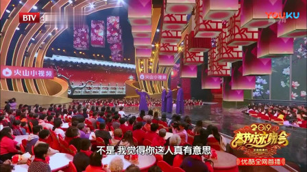 《向前一步》曹云金 何云伟 李菁 央视春晚