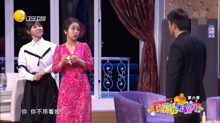 《担当》孙涛 搞笑小品专辑视频免费下载  
