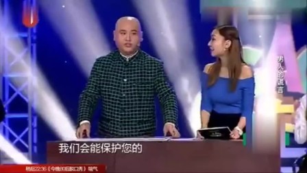 《男人的谎言》孙建弘小品大全高清视频免费下载 看着真是太好笑了下载