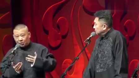 《零下42度的日子》郭德纲 于谦相声台词搞