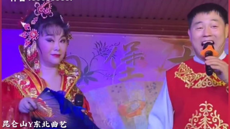 二人转《问一声小哥哥》赵晓波 包永航演唱 名家名段欣赏高清版免费下载下载