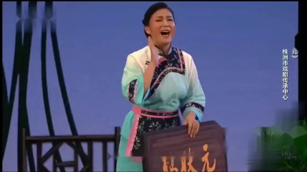 花鼓戏《鹅状元》高清mp4视频下载