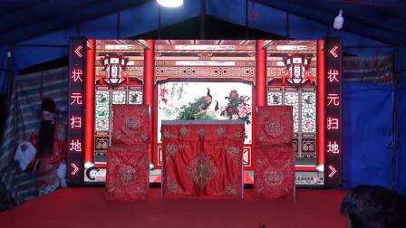 汨罗花鼓戏《状元扫地》屈原友谊花鼓剧团
