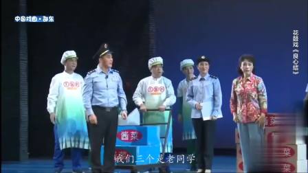 花鼓戏《良心结》完整版 全集高清下载