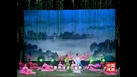 婺剧《白蛇前传》主演 黄曼婷 杨霞云 江霞