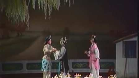 扬剧《秦香莲后传》全剧 上集 扬州市江都扬