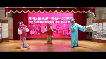 川剧高腔《游春》高清mp4视频免费下载